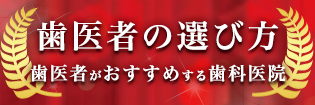 新型コロナウイルス対策について