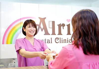 医療法人 -スマイル Ari Dental Clinic 愛里歯科